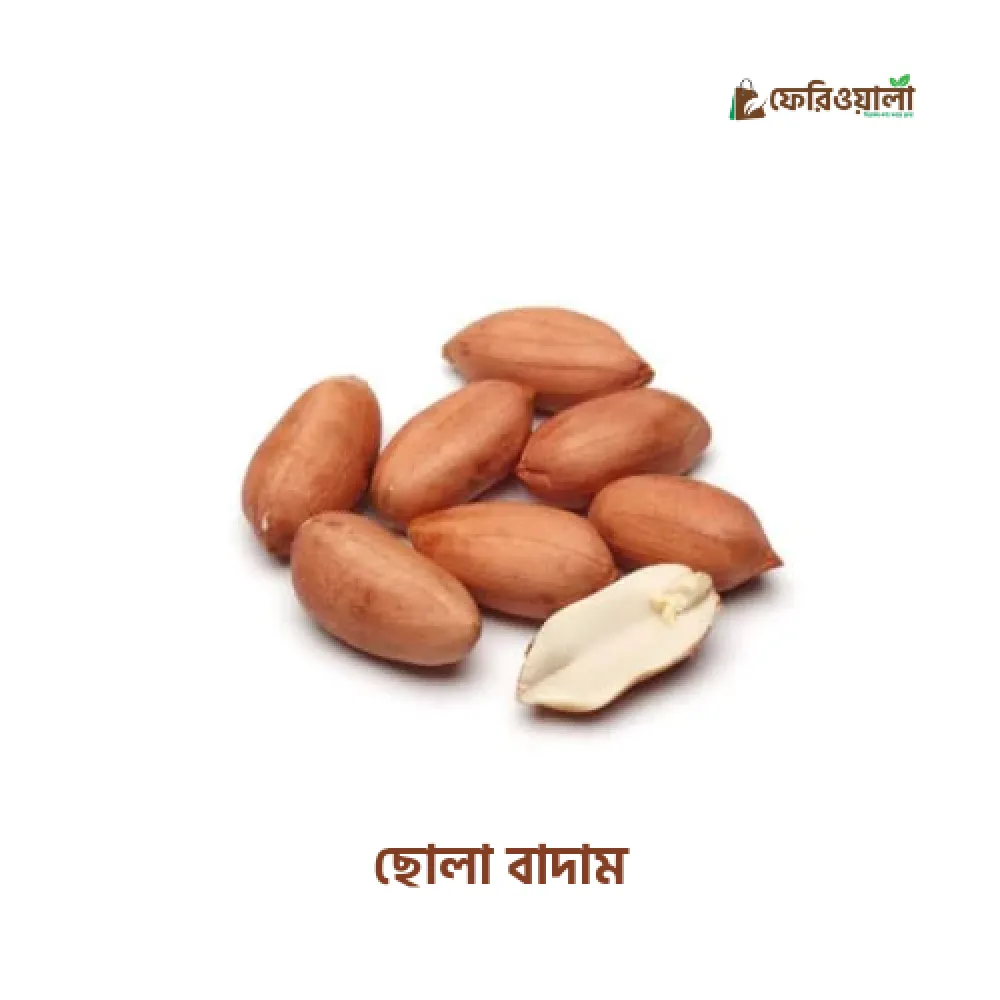 ছোলা বাদাম