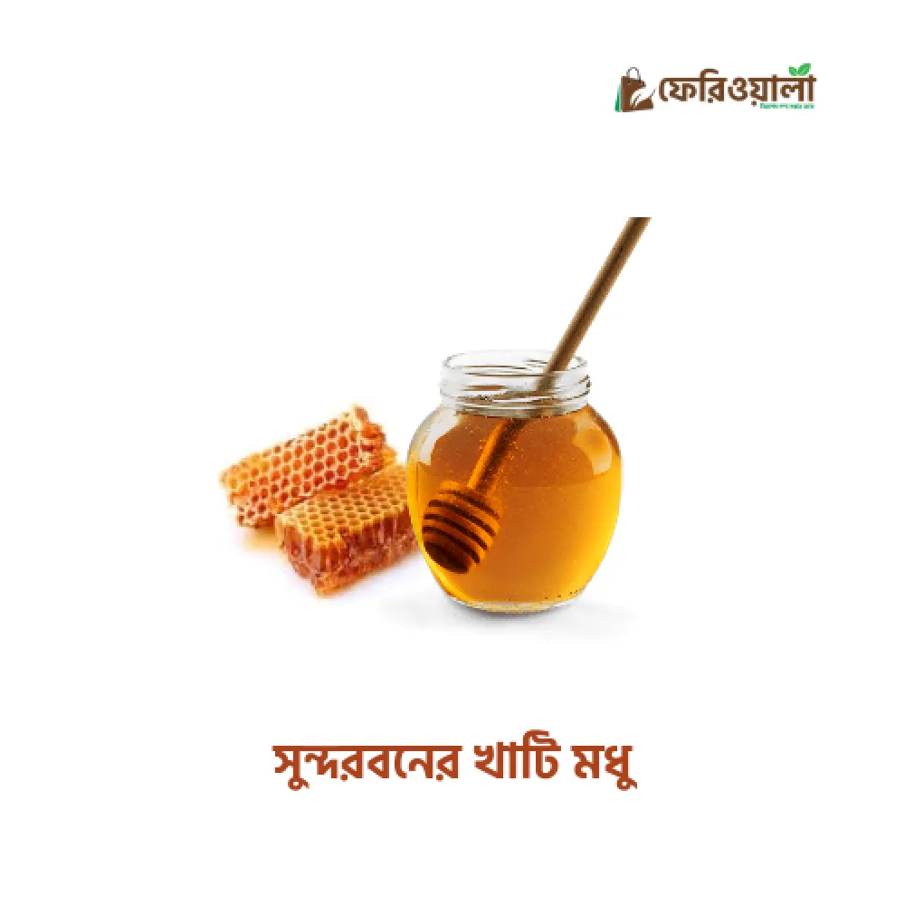 ন্যাচারাল মধু