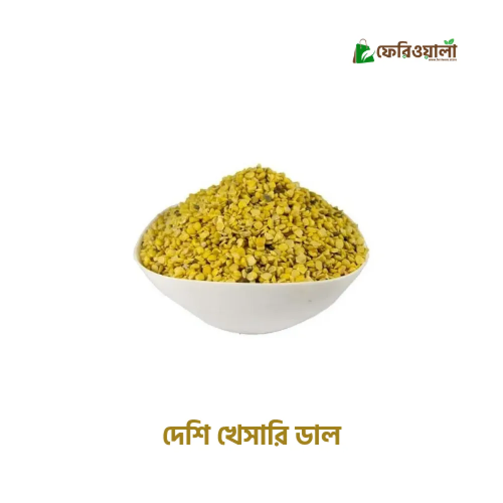 দেশি খেঁসারি ডাল