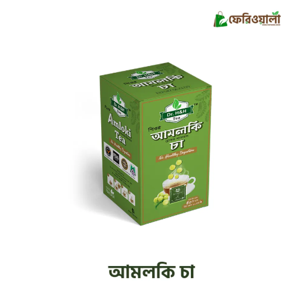 আমলকি ব্লেন্ডেড চা