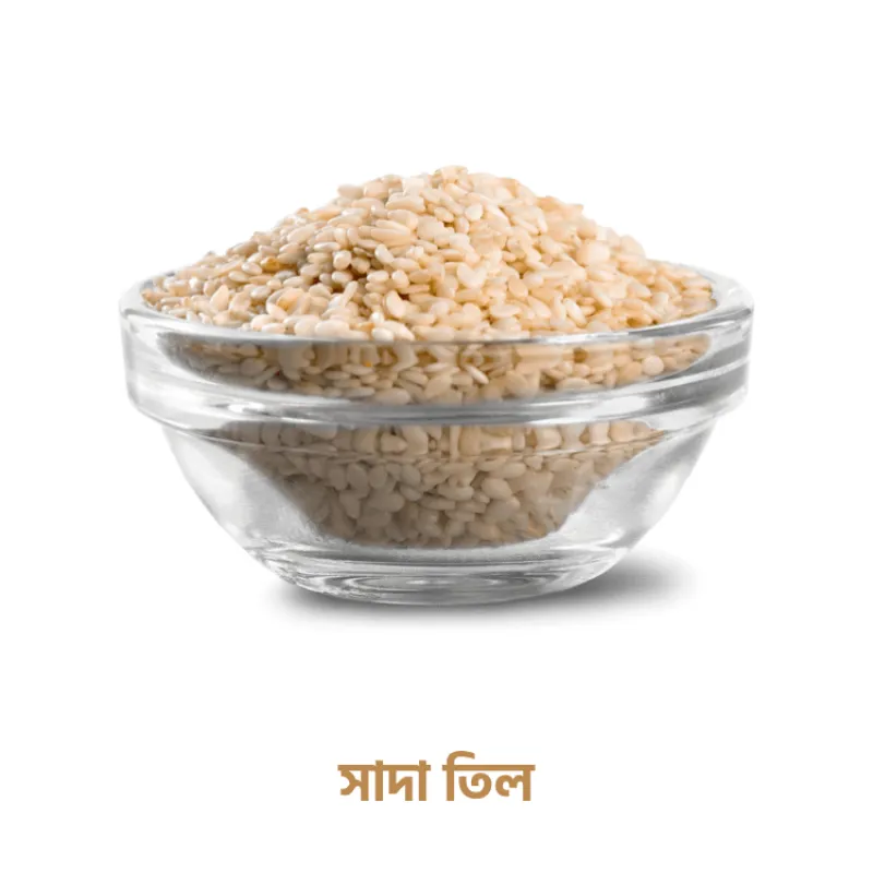 সাদা তিল